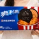Oreo con sabor a pollo frito de KFC