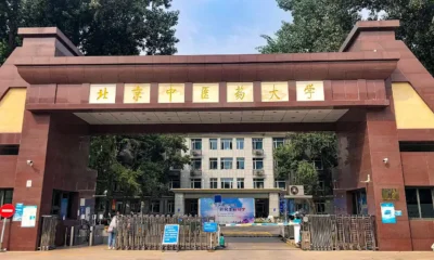 una universidad de pekin