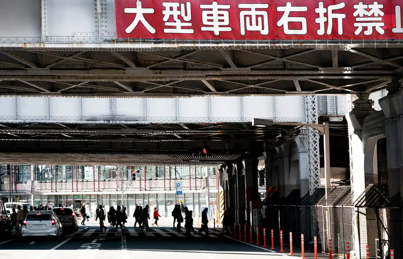 acceso comercial en Tokyo