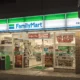 FamilyMart en Japón